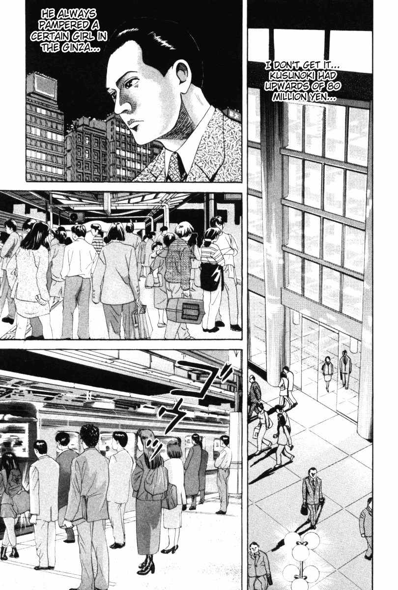 Riman Gambler Mouse Chapter 1 page 14 - Chapter 1: CowarDICE