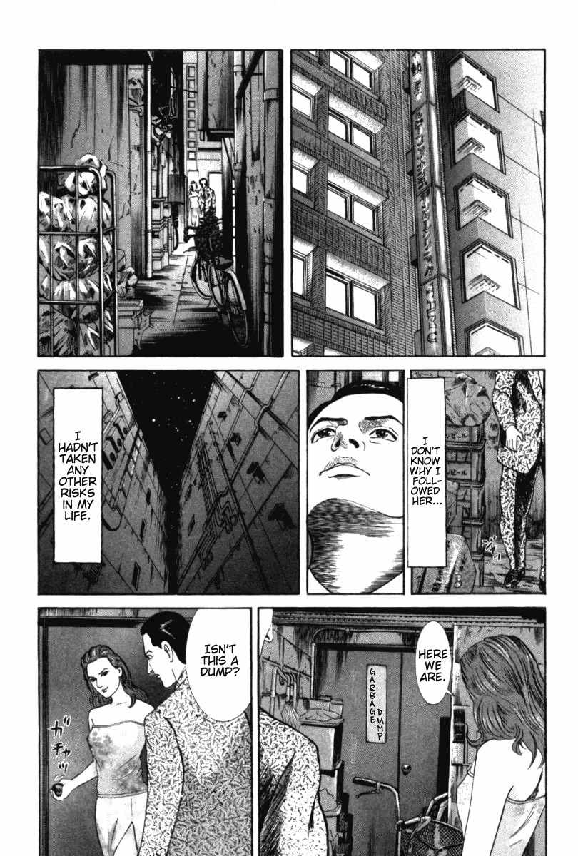 Riman Gambler Mouse Chapter 1 page 23 - Chapter 1: CowarDICE