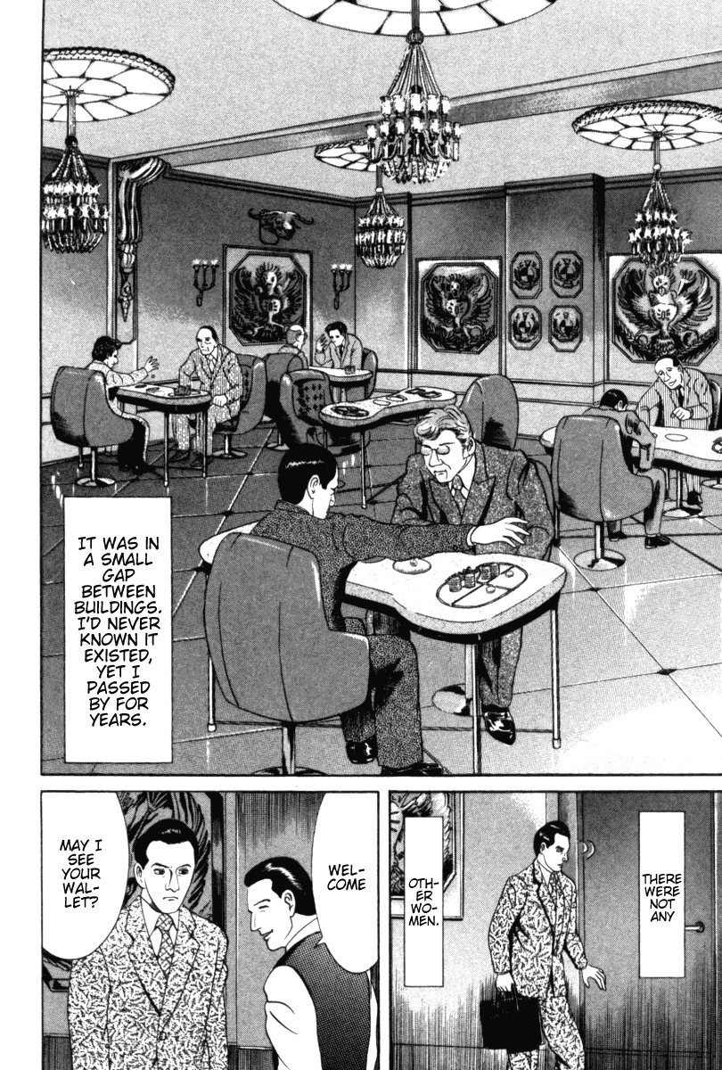 Riman Gambler Mouse Chapter 1 page 27 - Chapter 1: CowarDICE