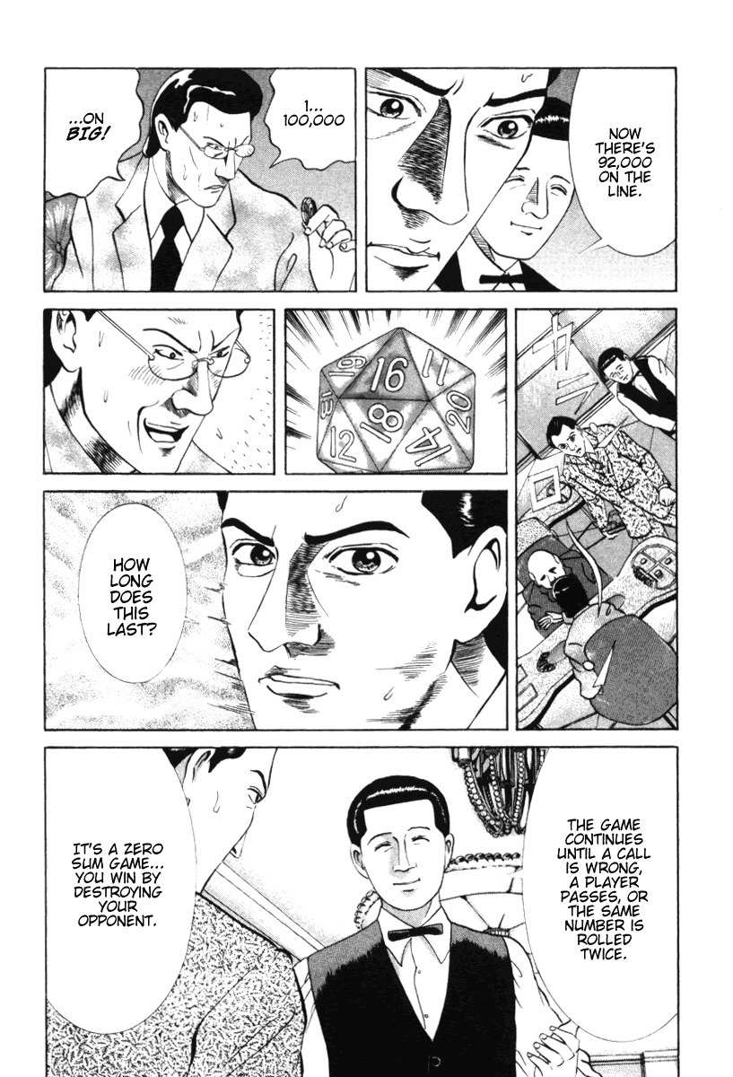 Riman Gambler Mouse Chapter 1 page 34 - Chapter 1: CowarDICE