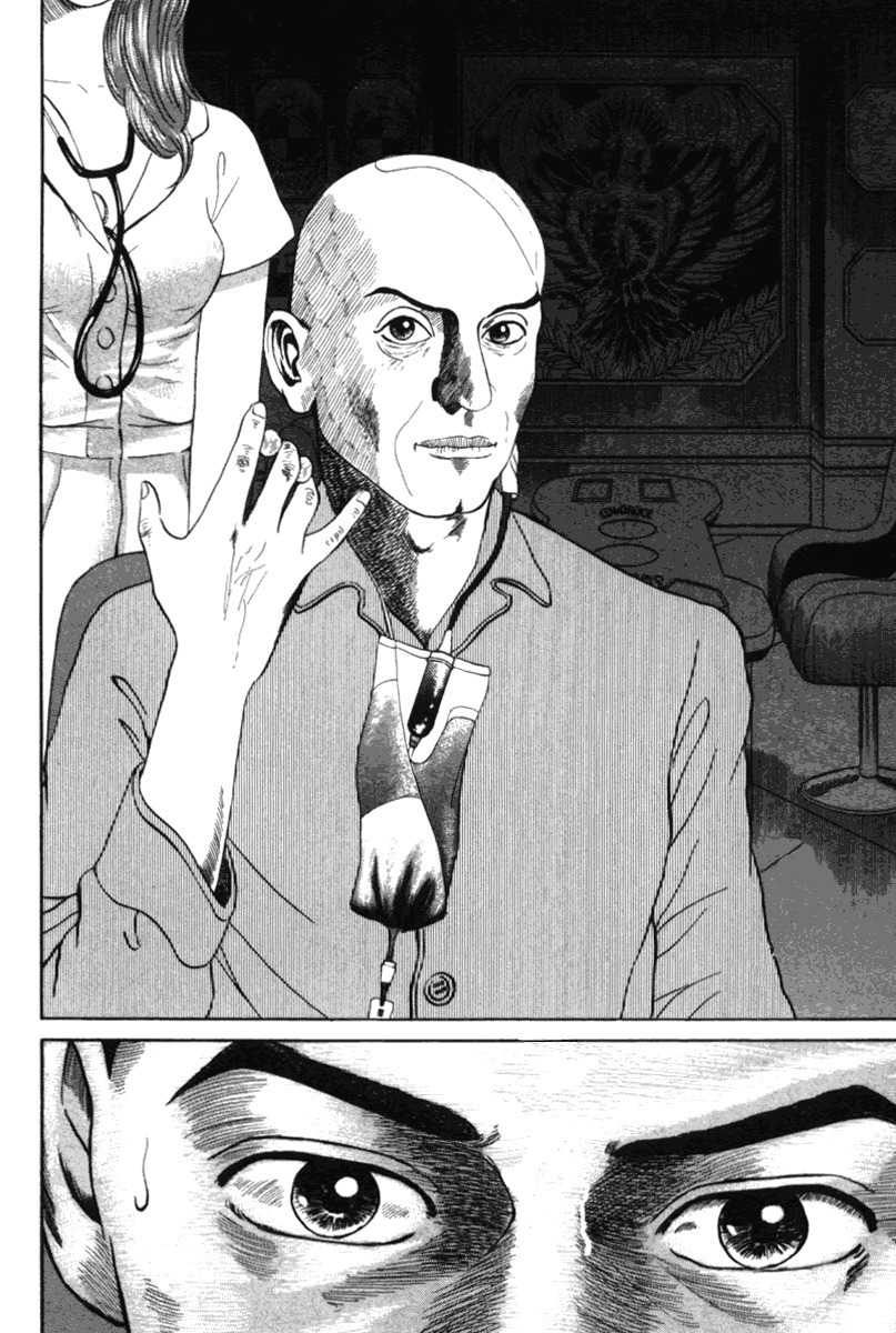 Riman Gambler Mouse Chapter 1 page 37 - Chapter 1: CowarDICE