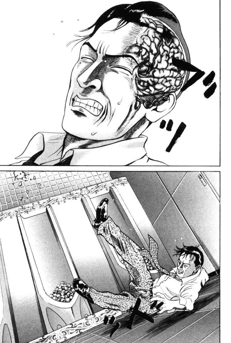 Riman Gambler Mouse Chapter 1 page 46 - Chapter 1: CowarDICE