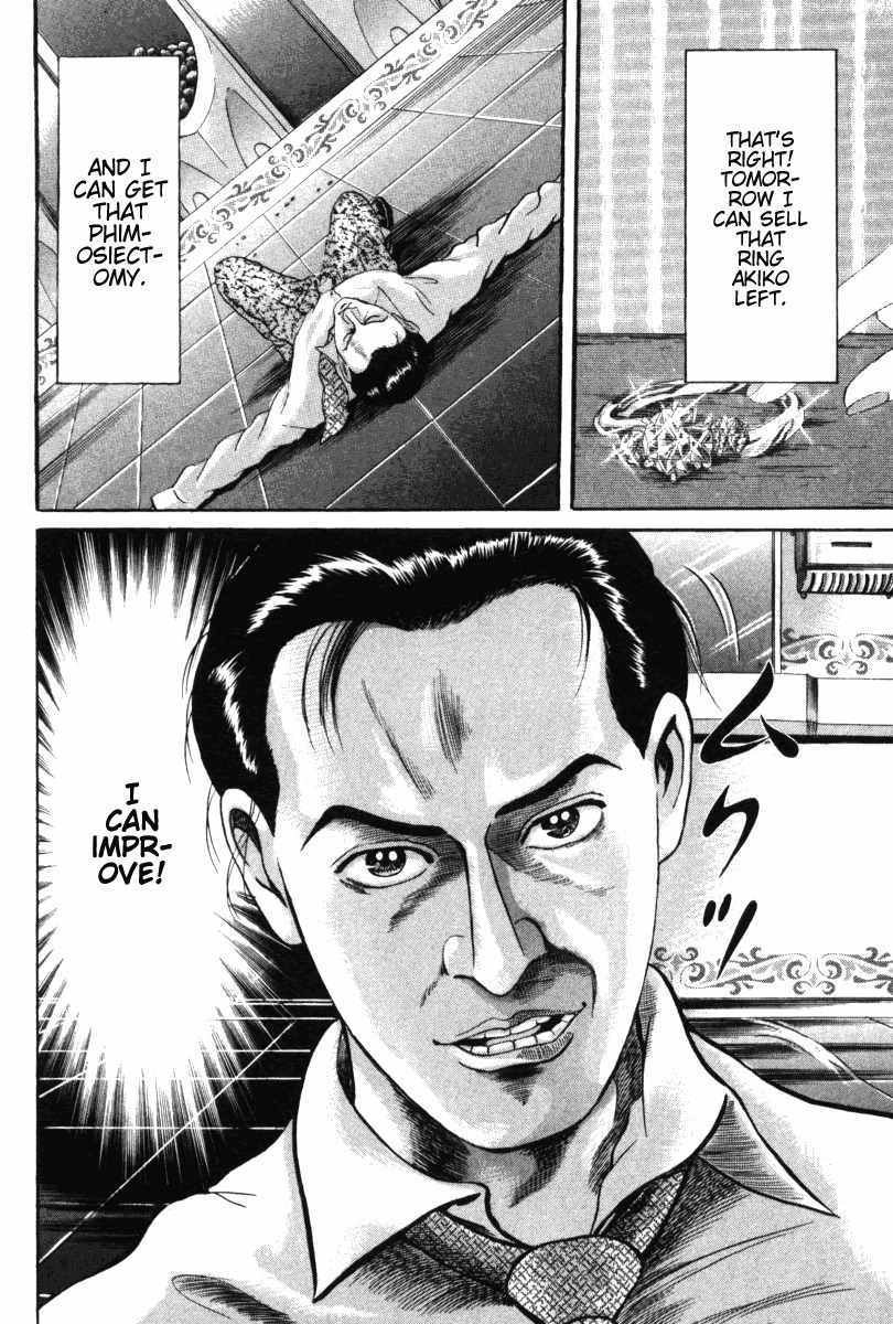 Riman Gambler Mouse Chapter 1 page 47 - Chapter 1: CowarDICE
