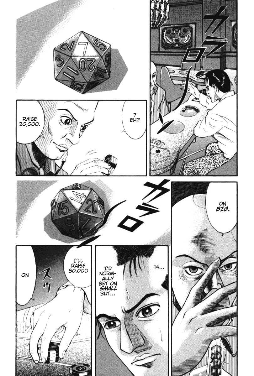 Riman Gambler Mouse Chapter 1 page 51 - Chapter 1: CowarDICE