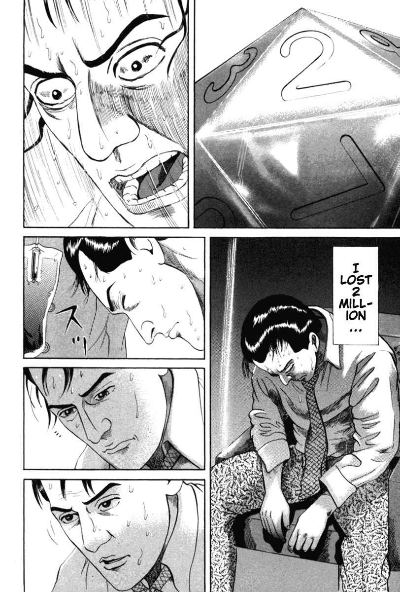 Riman Gambler Mouse Chapter 1 page 59 - Chapter 1: CowarDICE