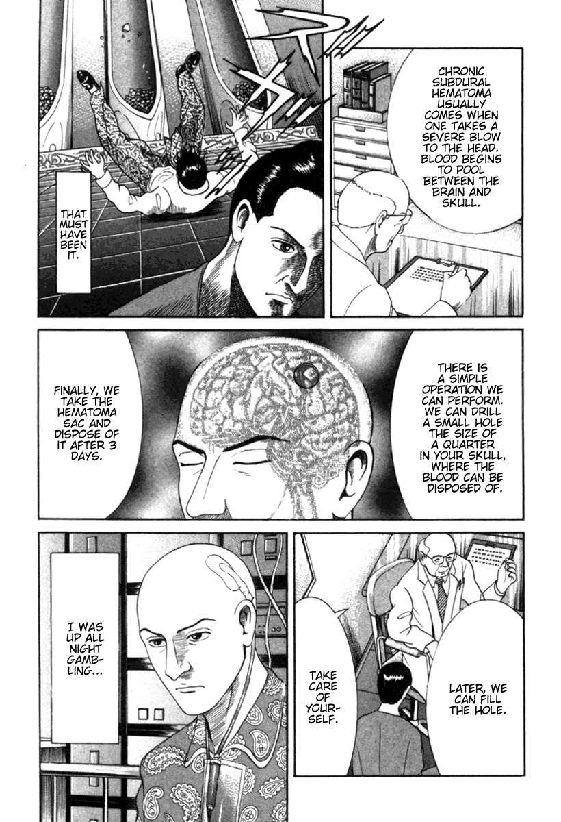 Riman Gambler Mouse Chapter 1 page 68 - Chapter 1: CowarDICE