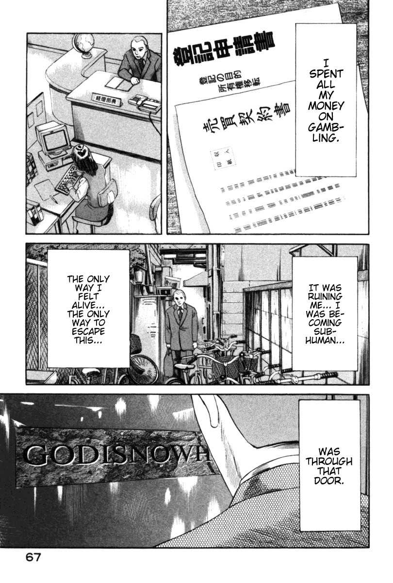 Riman Gambler Mouse Chapter 1 page 70 - Chapter 1: CowarDICE