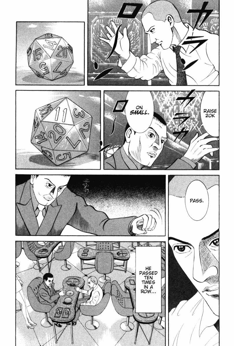 Riman Gambler Mouse Chapter 1 page 73 - Chapter 1: CowarDICE