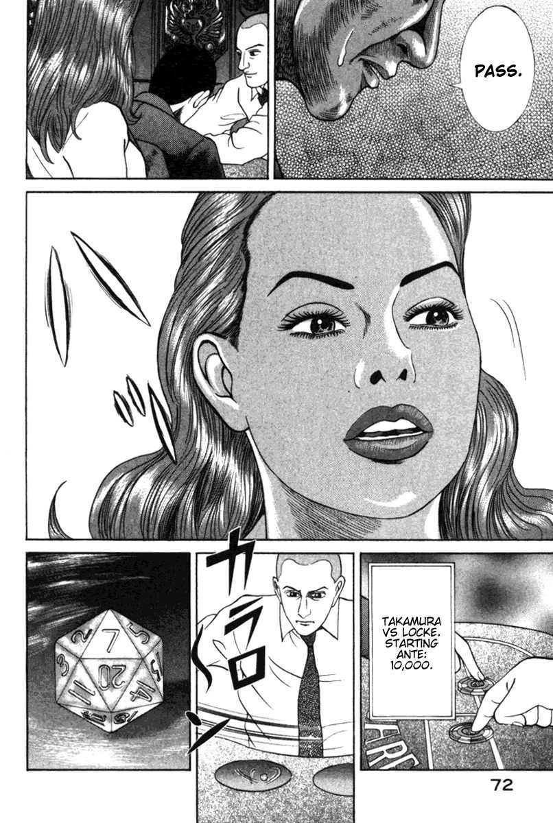Riman Gambler Mouse Chapter 1 page 75 - Chapter 1: CowarDICE