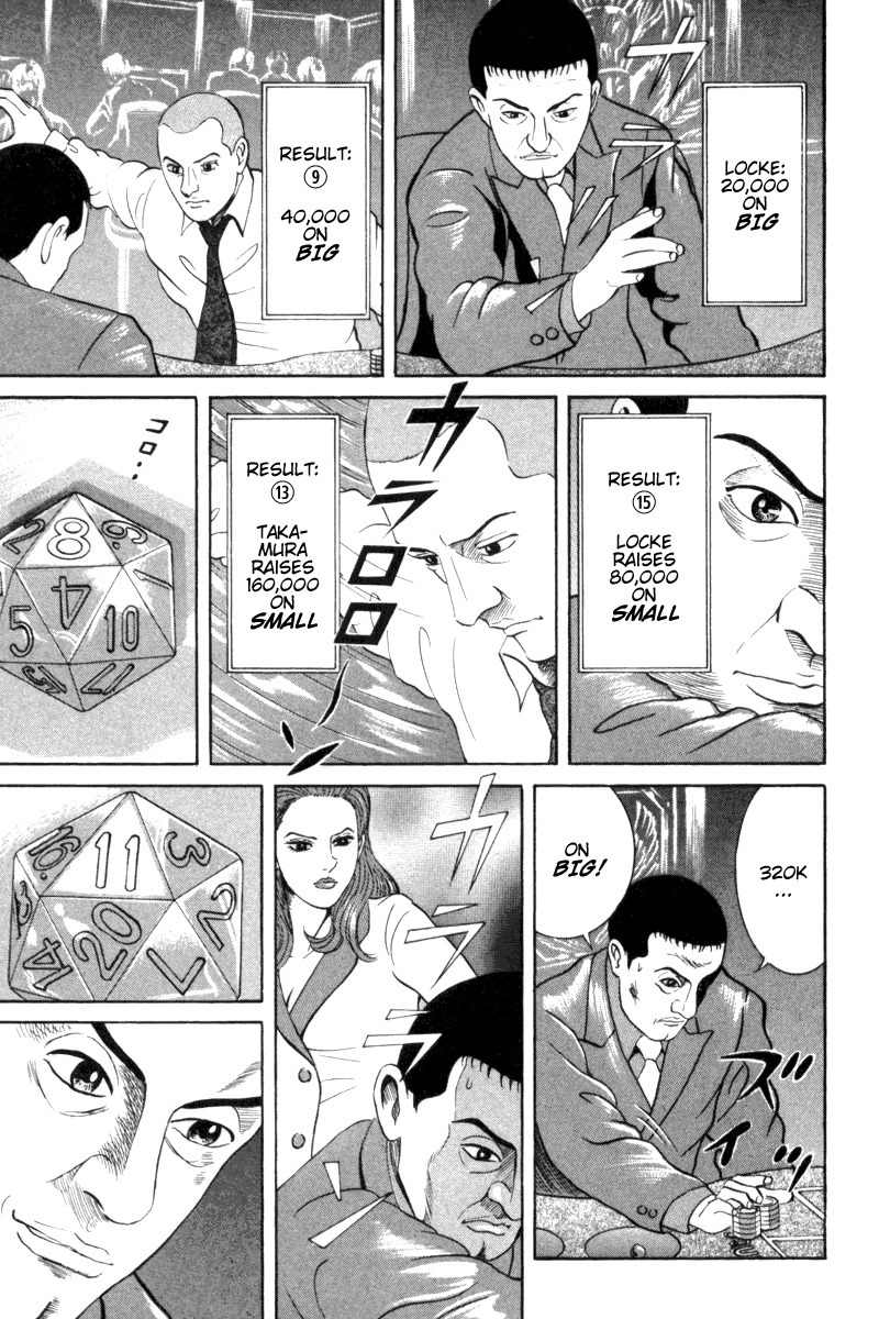 Riman Gambler Mouse Chapter 1 page 76 - Chapter 1: CowarDICE