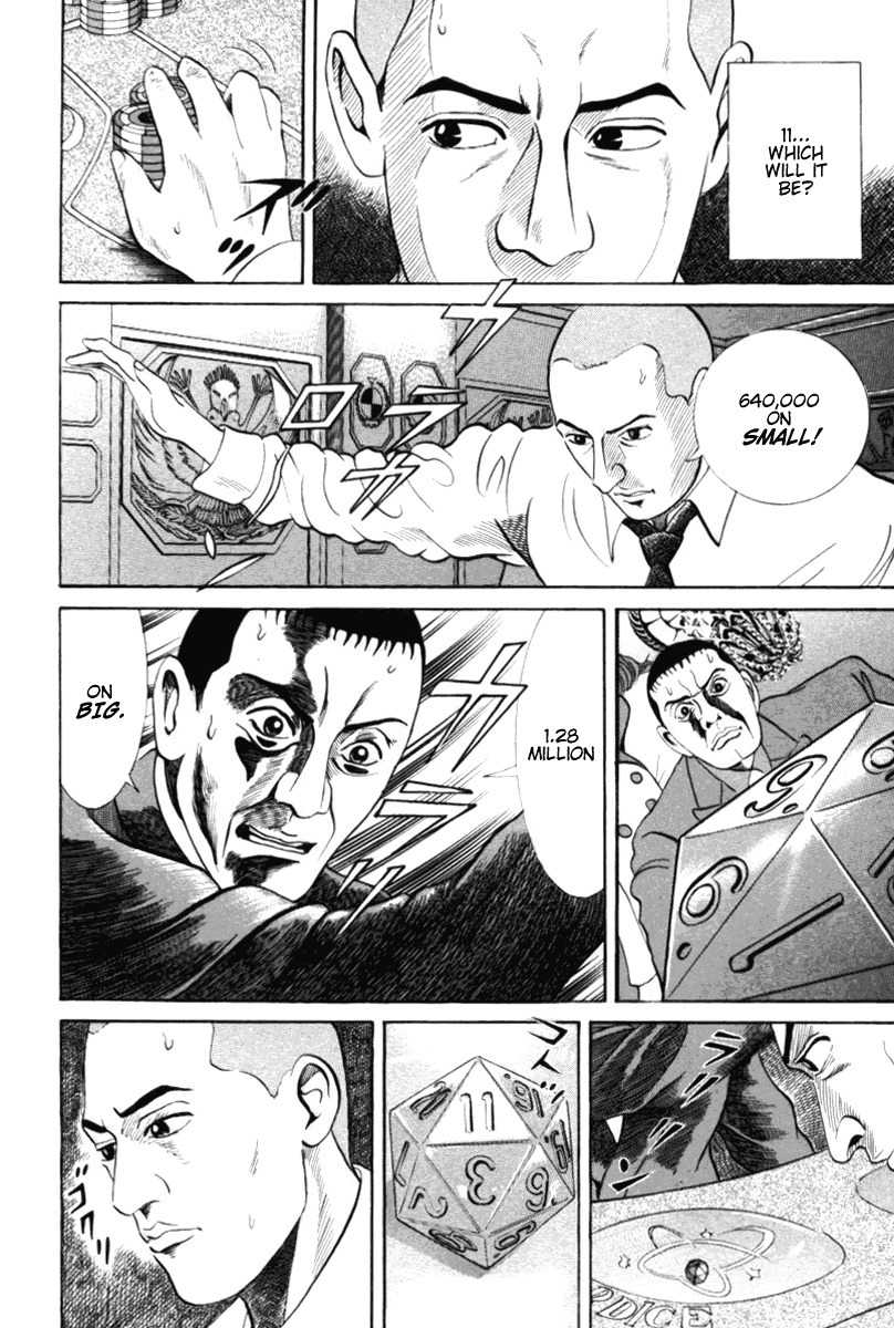 Riman Gambler Mouse Chapter 1 page 77 - Chapter 1: CowarDICE