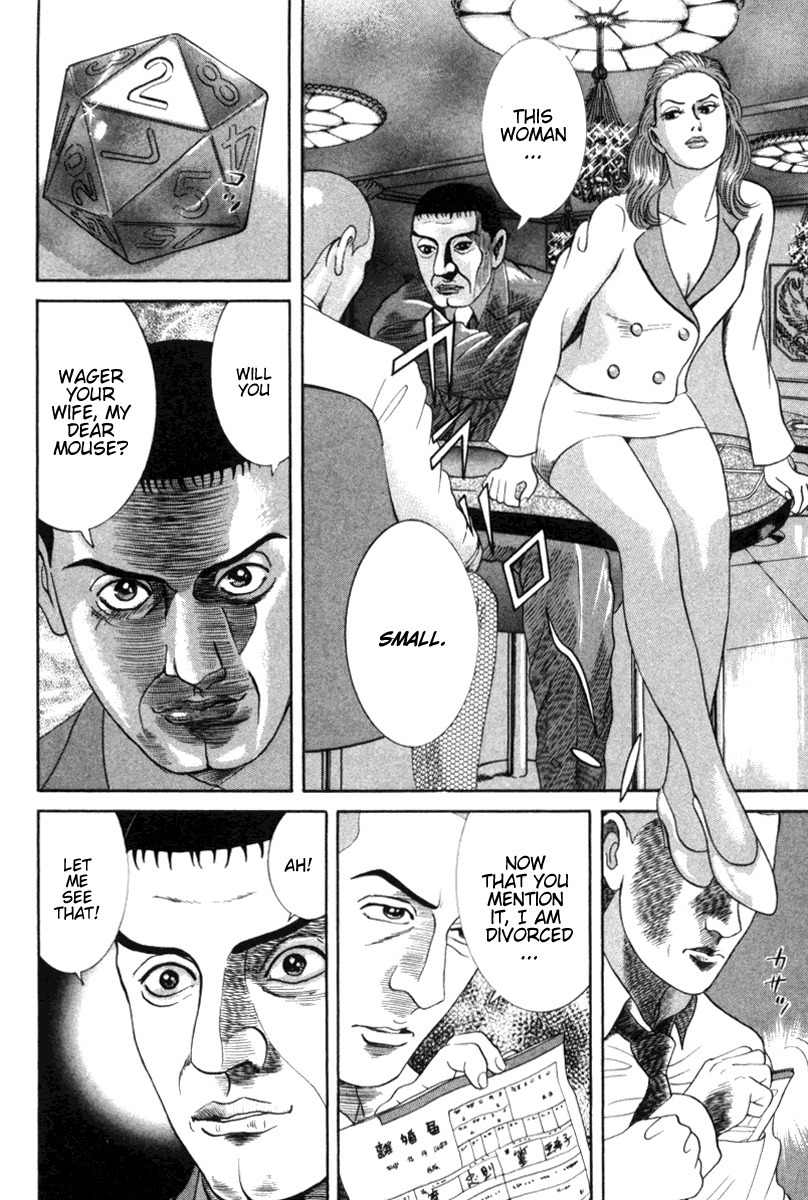 Riman Gambler Mouse Chapter 1 page 79 - Chapter 1: CowarDICE
