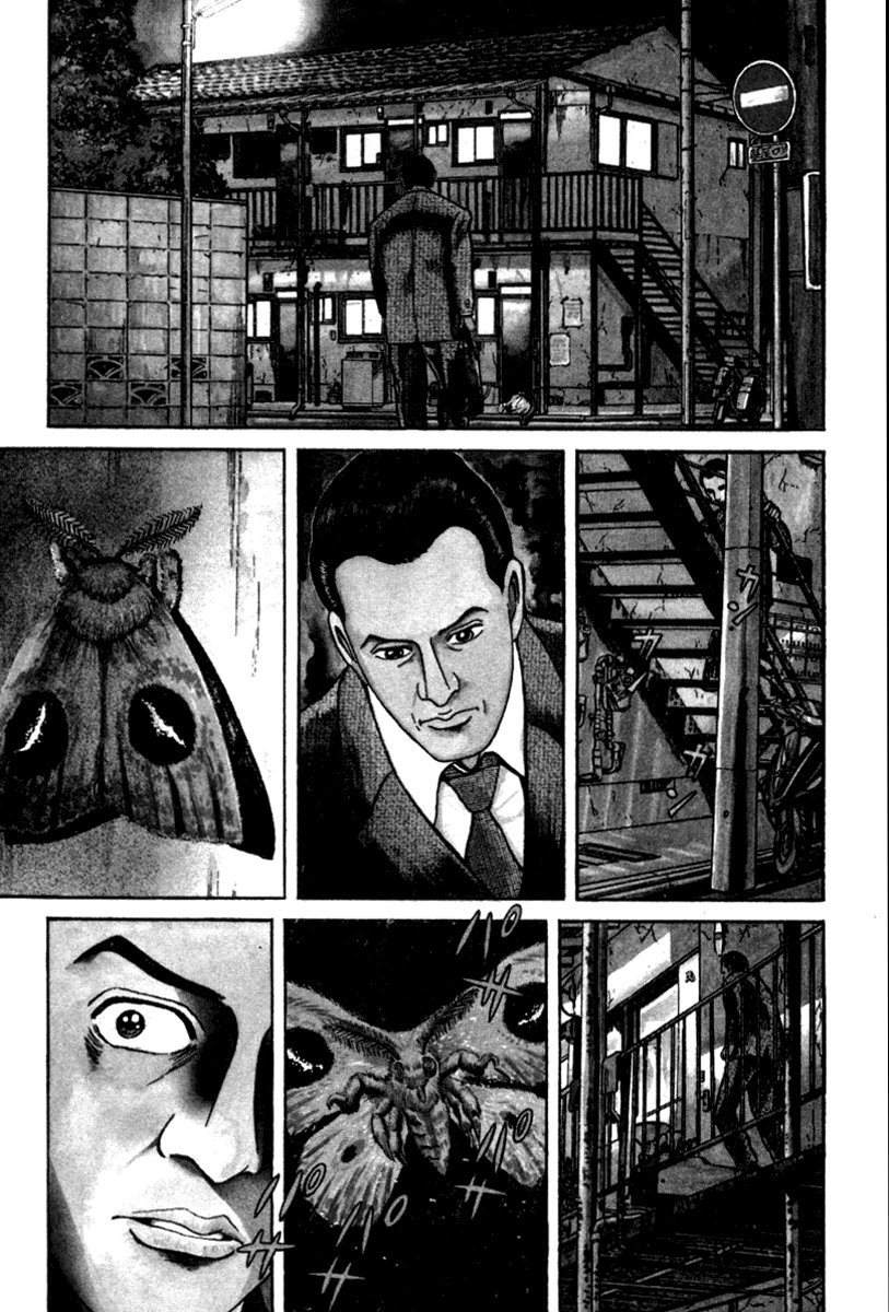 Riman Gambler Mouse Chapter 2 page 1 - Chapter 2: Retribution