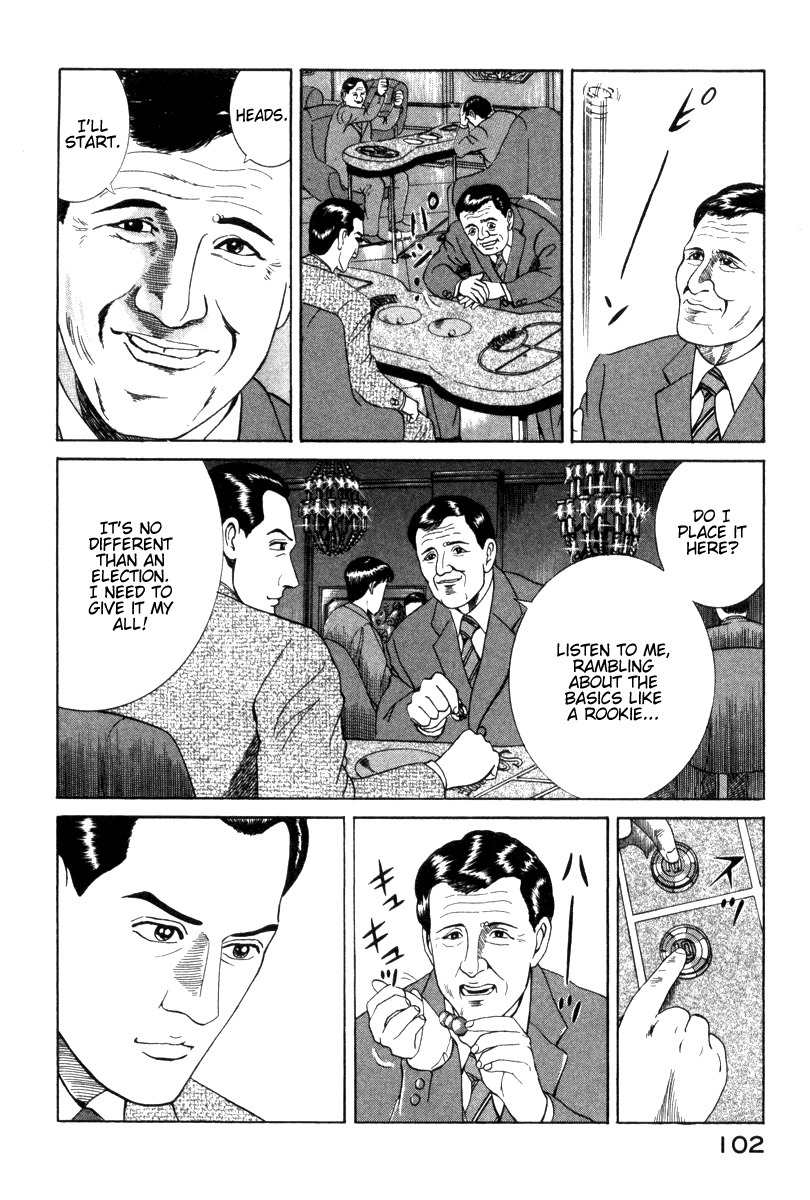 Riman Gambler Mouse Chapter 2 page 14 - Chapter 2: Retribution