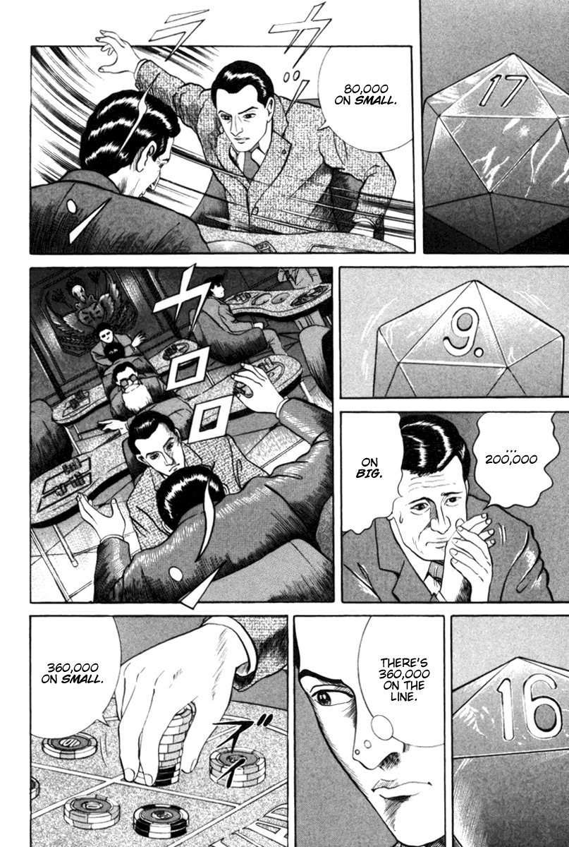 Riman Gambler Mouse Chapter 2 page 16 - Chapter 2: Retribution