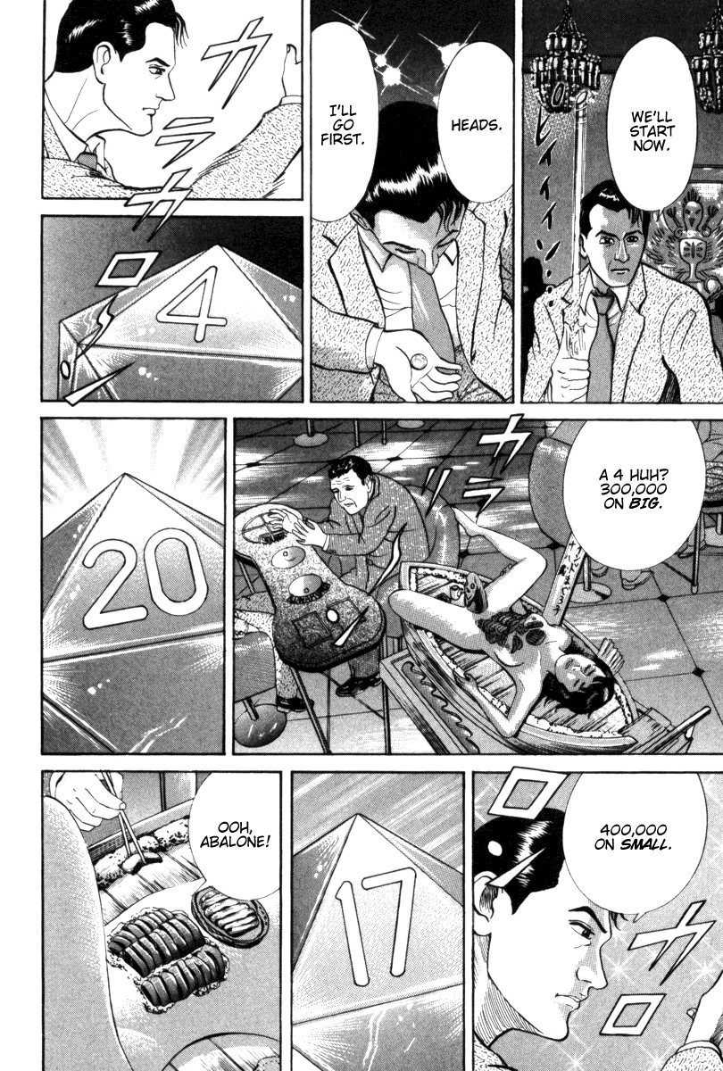 Riman Gambler Mouse Chapter 2 page 32 - Chapter 2: Retribution