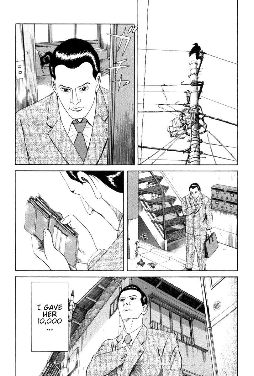 Riman Gambler Mouse Chapter 2 page 7 - Chapter 2: Retribution