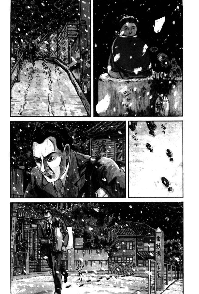 Riman Gambler Mouse Chapter 3 page 39 - Chapter 3: Preparedness