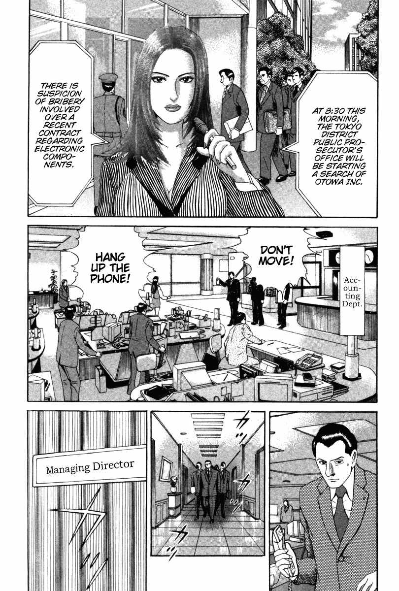 Riman Gambler Mouse Chapter 3 page 47 - Chapter 3: Preparedness