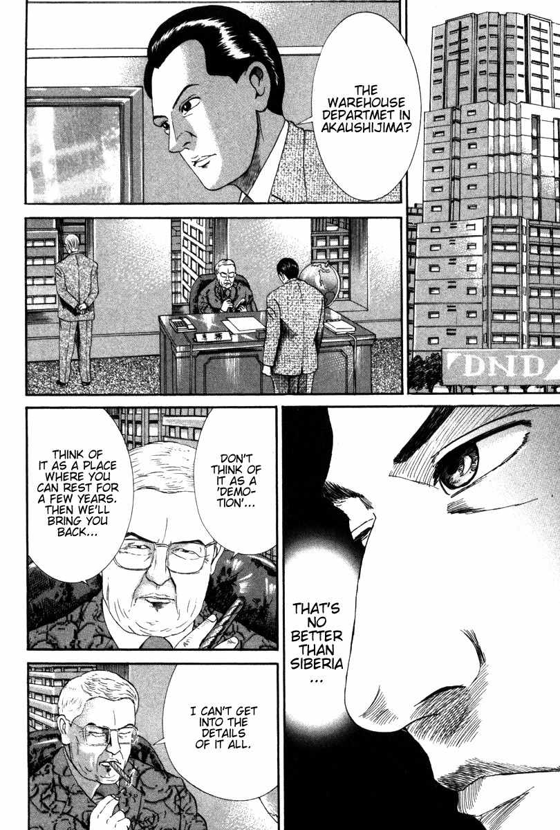 Riman Gambler Mouse Chapter 3 page 72 - Chapter 3: Preparedness