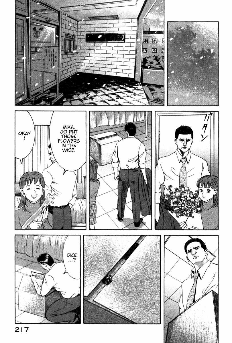 Riman Gambler Mouse Chapter 3 page 75 - Chapter 3: Preparedness
