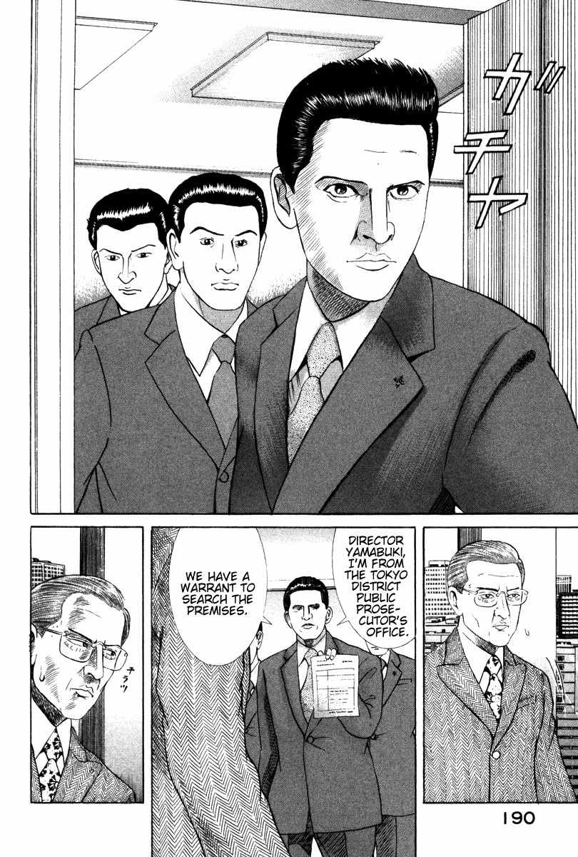 Riman Gambler Mouse Chapter 4 page 10 - Chapter 4: Reasoning