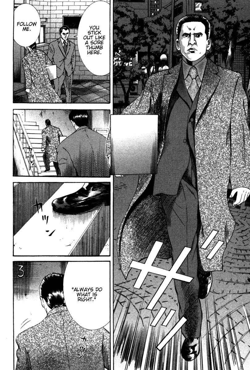 Riman Gambler Mouse Chapter 4 page 20 - Chapter 4: Reasoning