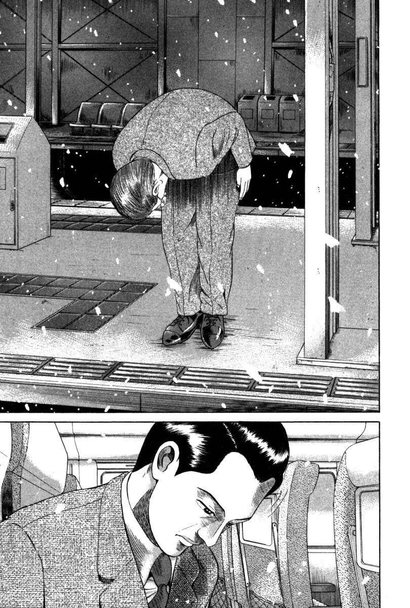 Riman Gambler Mouse Chapter 4 page 41 - Chapter 4: Reasoning