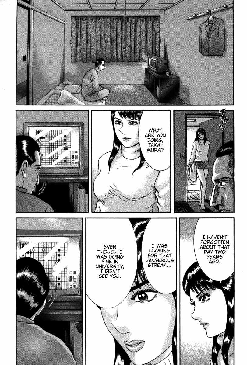 Riman Gambler Mouse Chapter 5 page 12 - Chapter 5: Revival