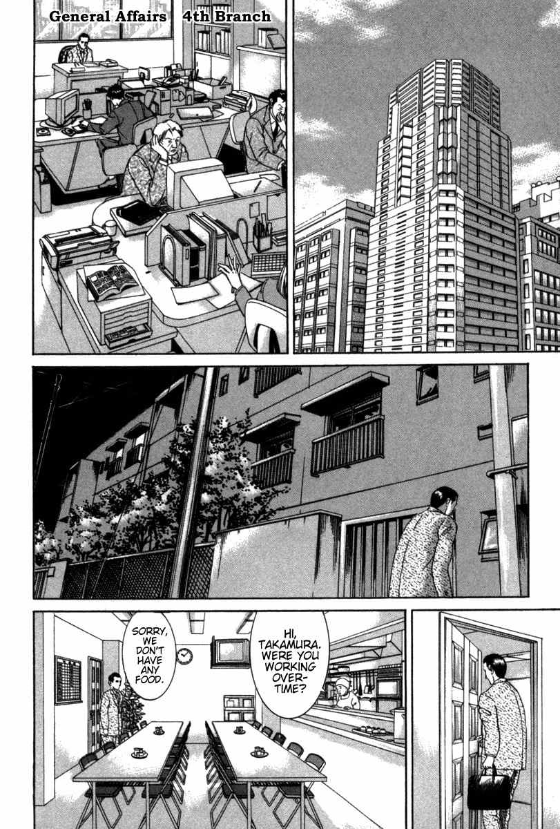 Riman Gambler Mouse Chapter 5 page 15 - Chapter 5: Revival