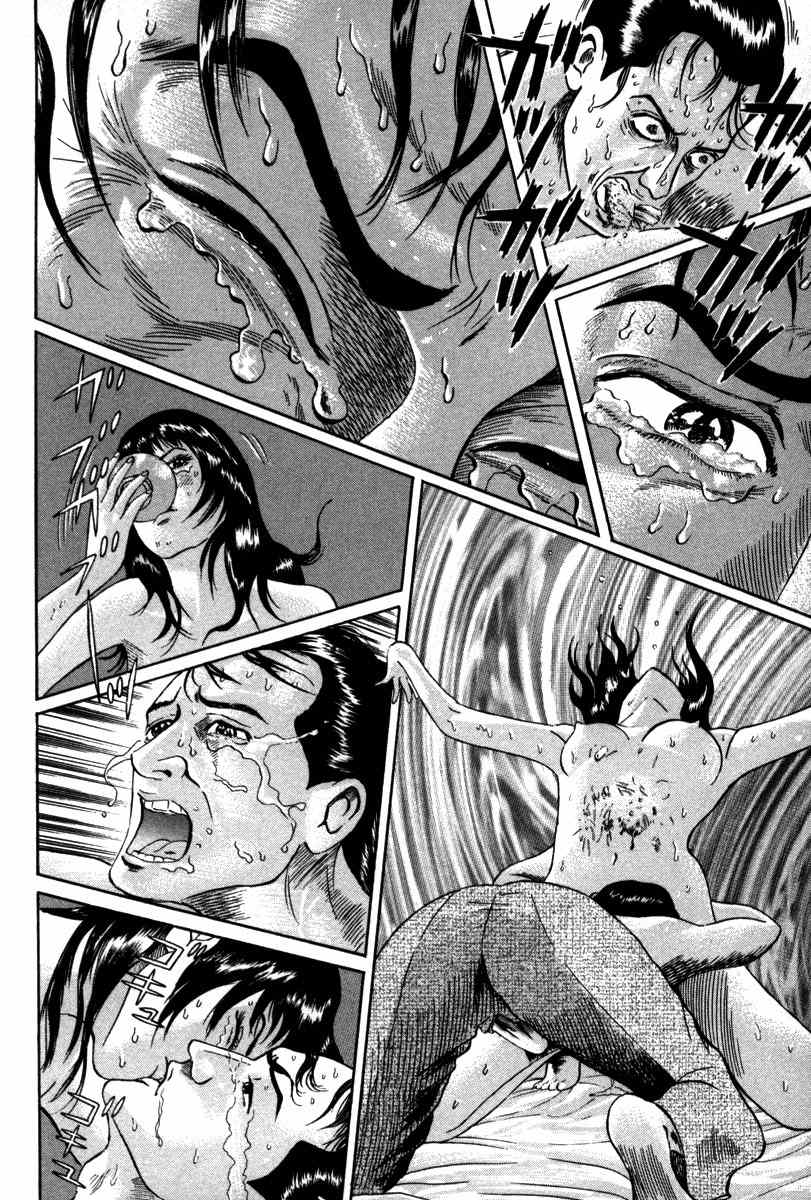 Riman Gambler Mouse Chapter 5 page 21 - Chapter 5: Revival