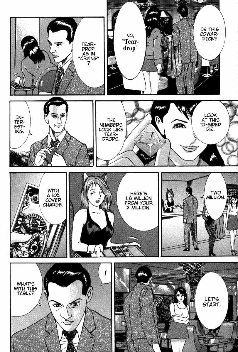 Riman Gambler Mouse Chapter 5 page 25 - Chapter 5: Revival