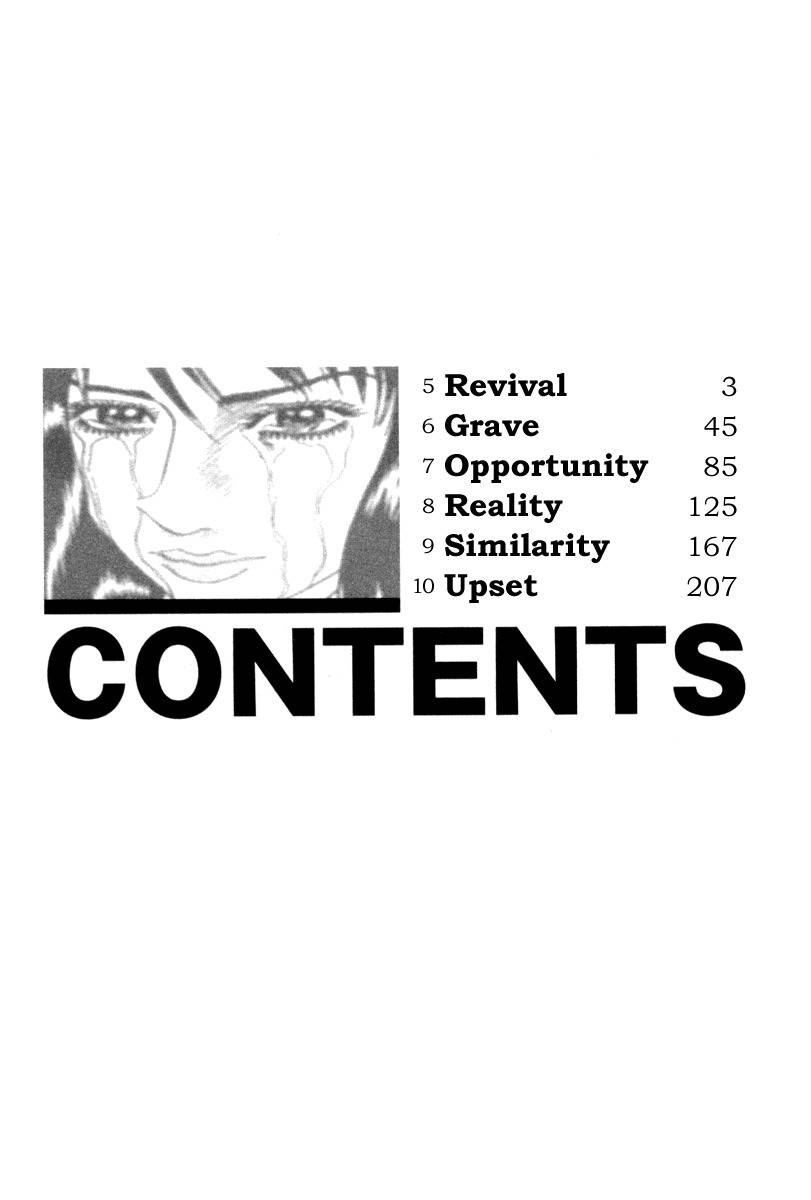 Riman Gambler Mouse Chapter 5 page 5 - Chapter 5: Revival