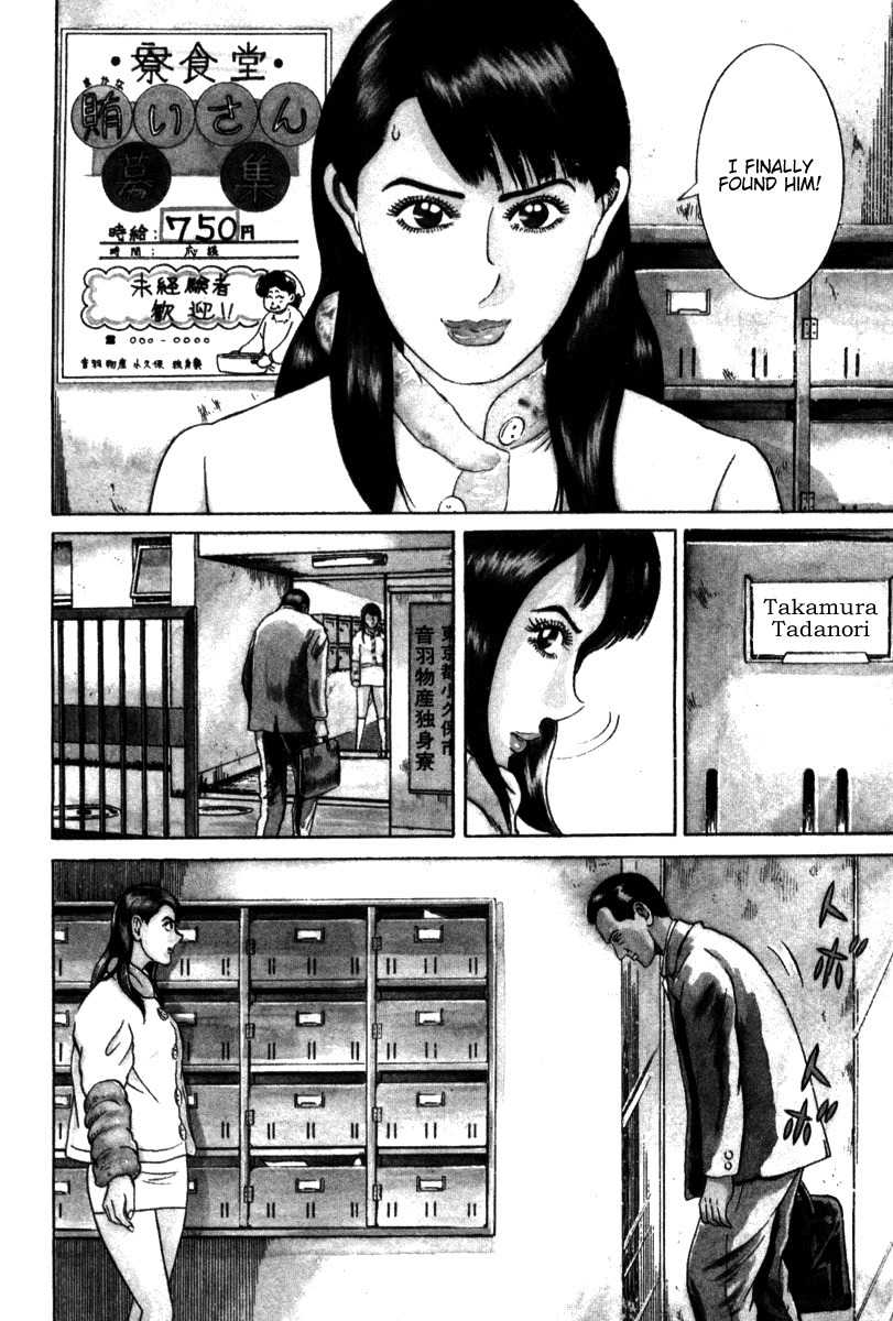 Riman Gambler Mouse Chapter 5 page 7 - Chapter 5: Revival