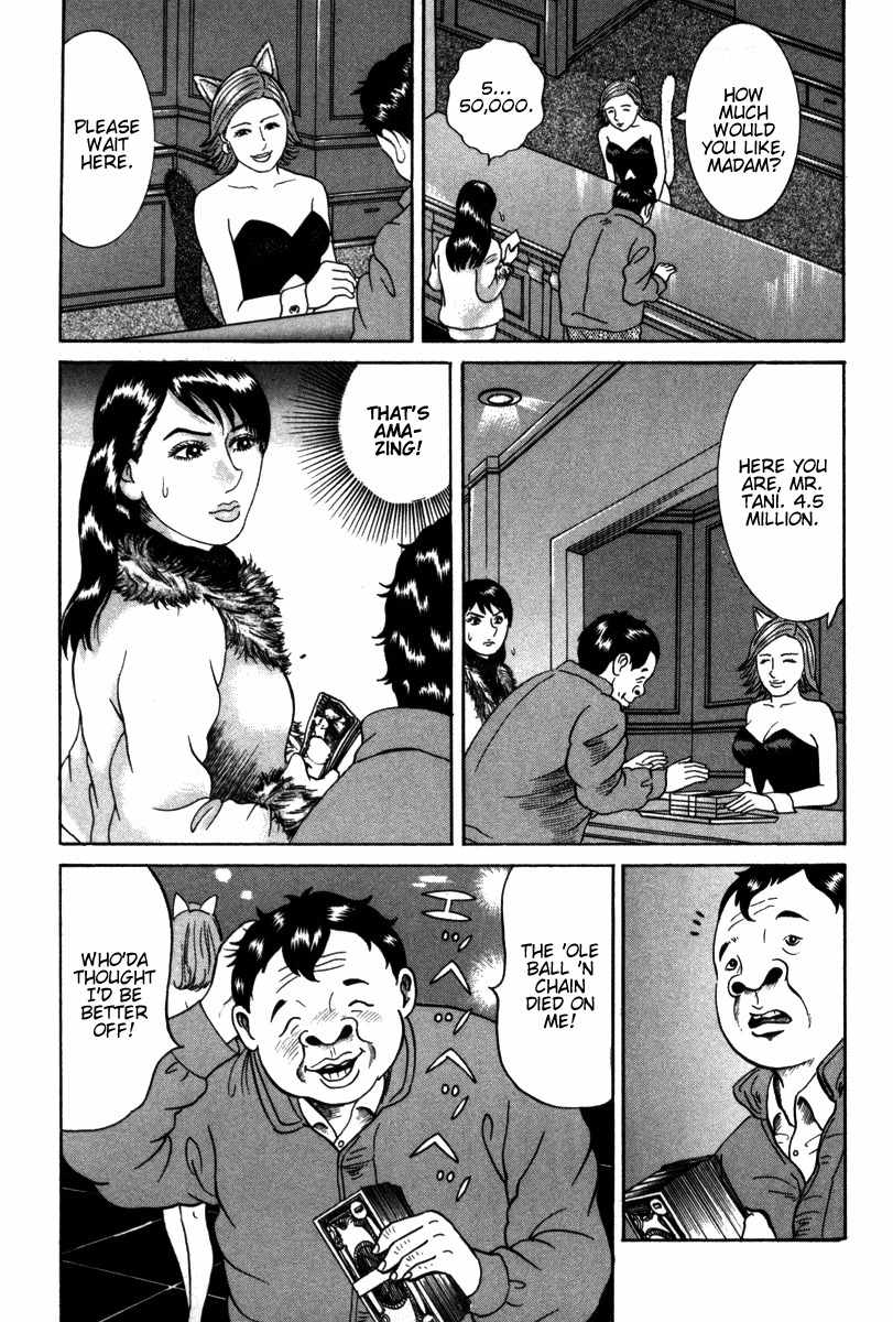 Riman Gambler Mouse Chapter 6 page 11 - Chapter 6: Grave