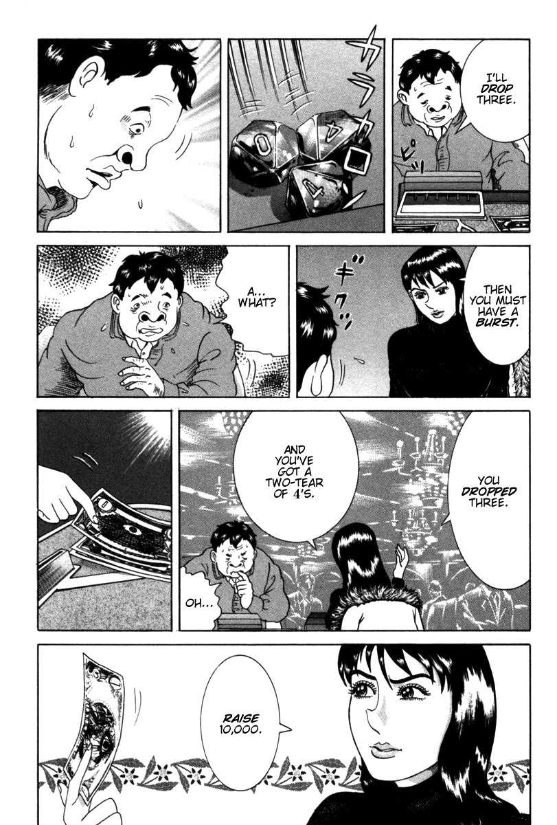 Riman Gambler Mouse Chapter 6 page 15 - Chapter 6: Grave