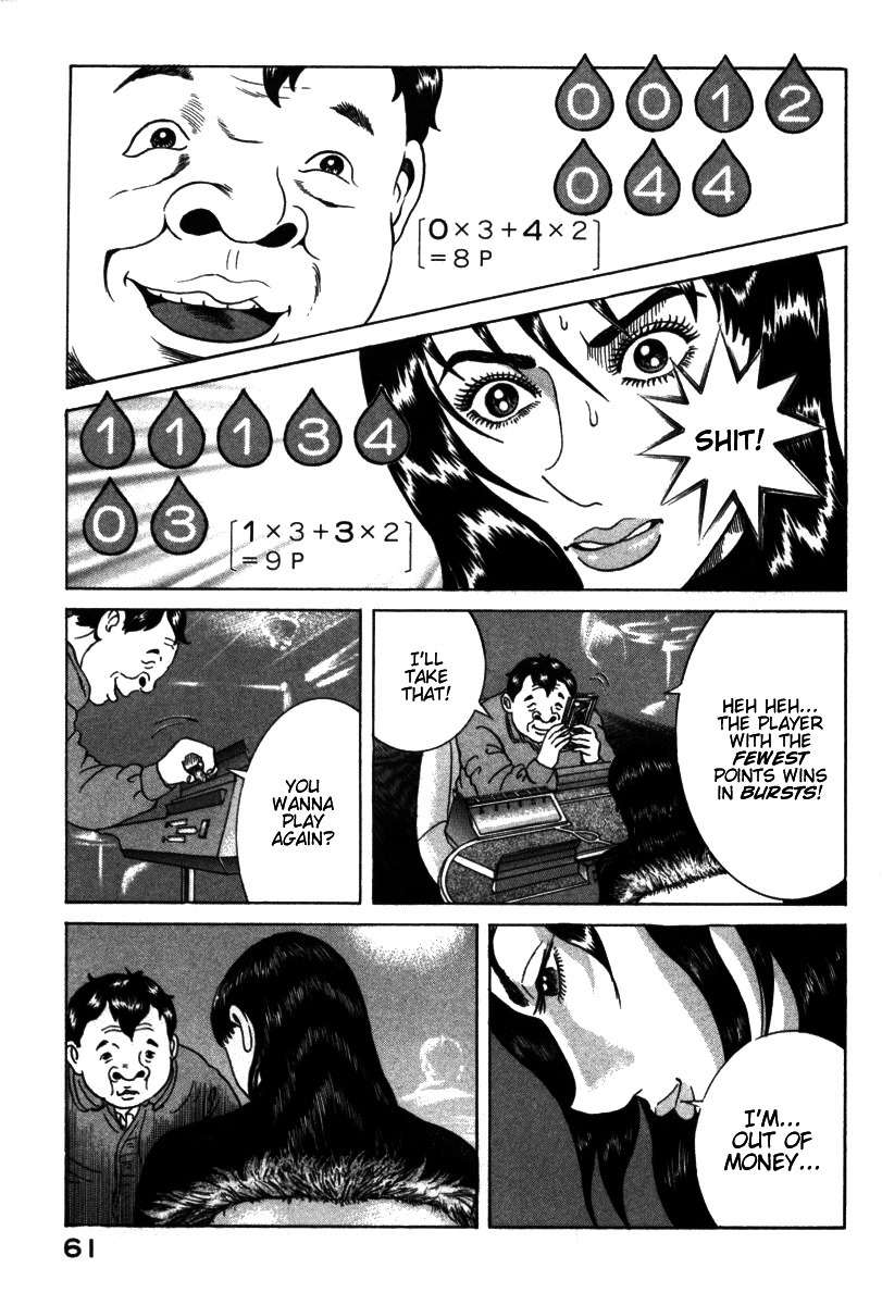 Riman Gambler Mouse Chapter 6 page 17 - Chapter 6: Grave