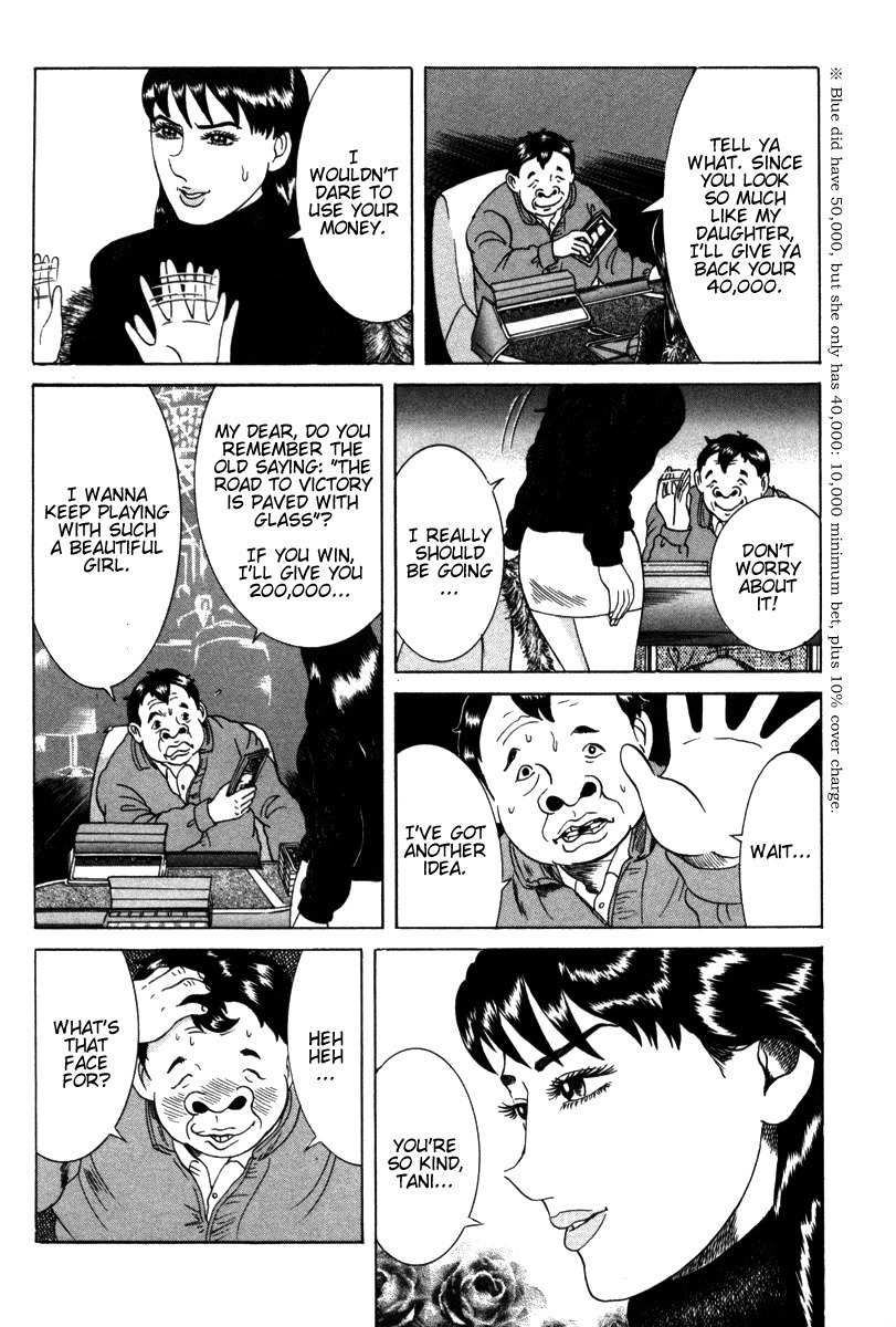 Riman Gambler Mouse Chapter 6 page 18 - Chapter 6: Grave