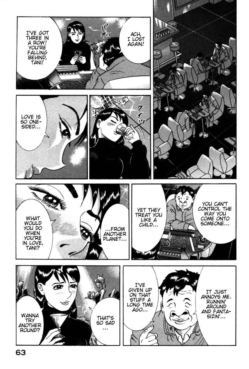 Riman Gambler Mouse Chapter 6 page 19 - Chapter 6: Grave