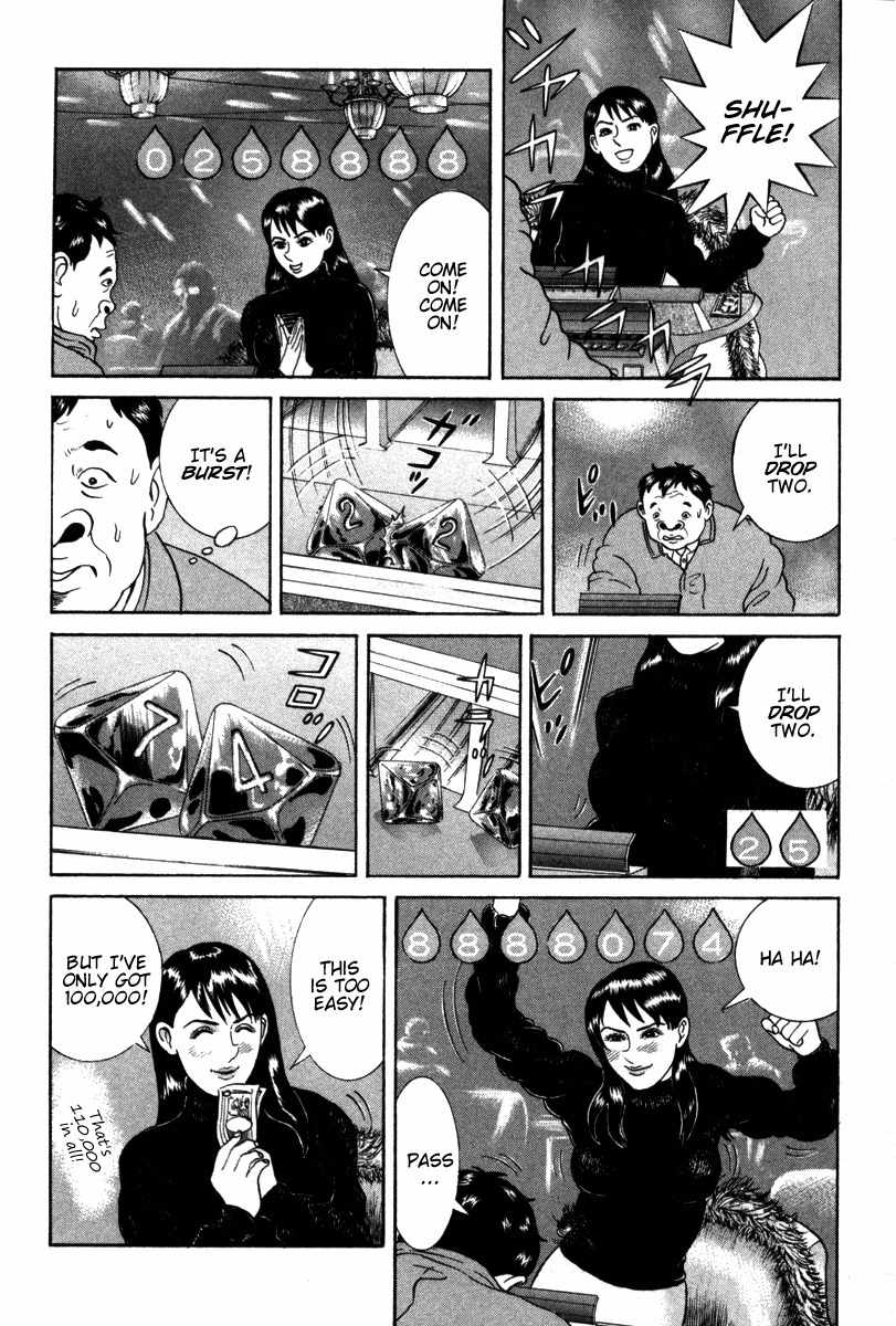 Riman Gambler Mouse Chapter 6 page 20 - Chapter 6: Grave