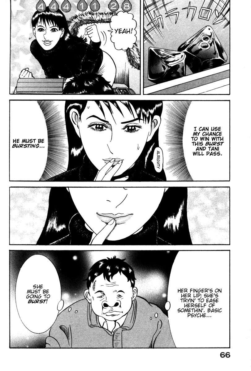 Riman Gambler Mouse Chapter 6 page 22 - Chapter 6: Grave