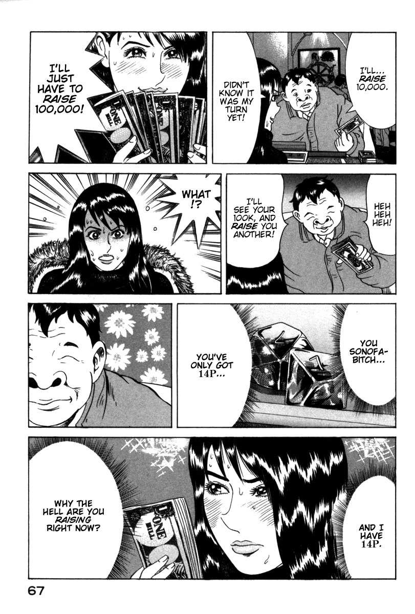 Riman Gambler Mouse Chapter 6 page 23 - Chapter 6: Grave
