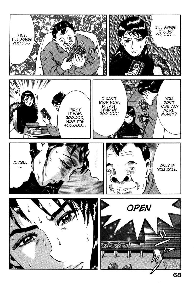 Riman Gambler Mouse Chapter 6 page 24 - Chapter 6: Grave