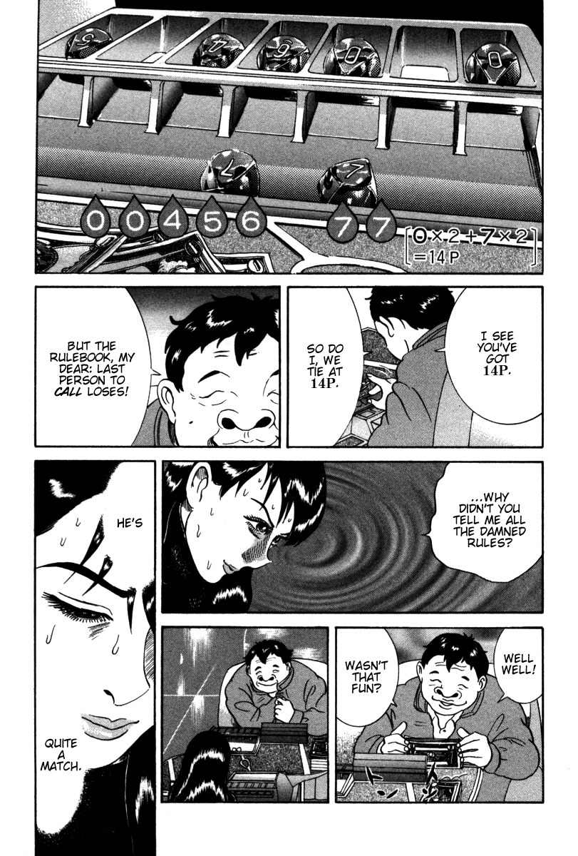 Riman Gambler Mouse Chapter 6 page 25 - Chapter 6: Grave