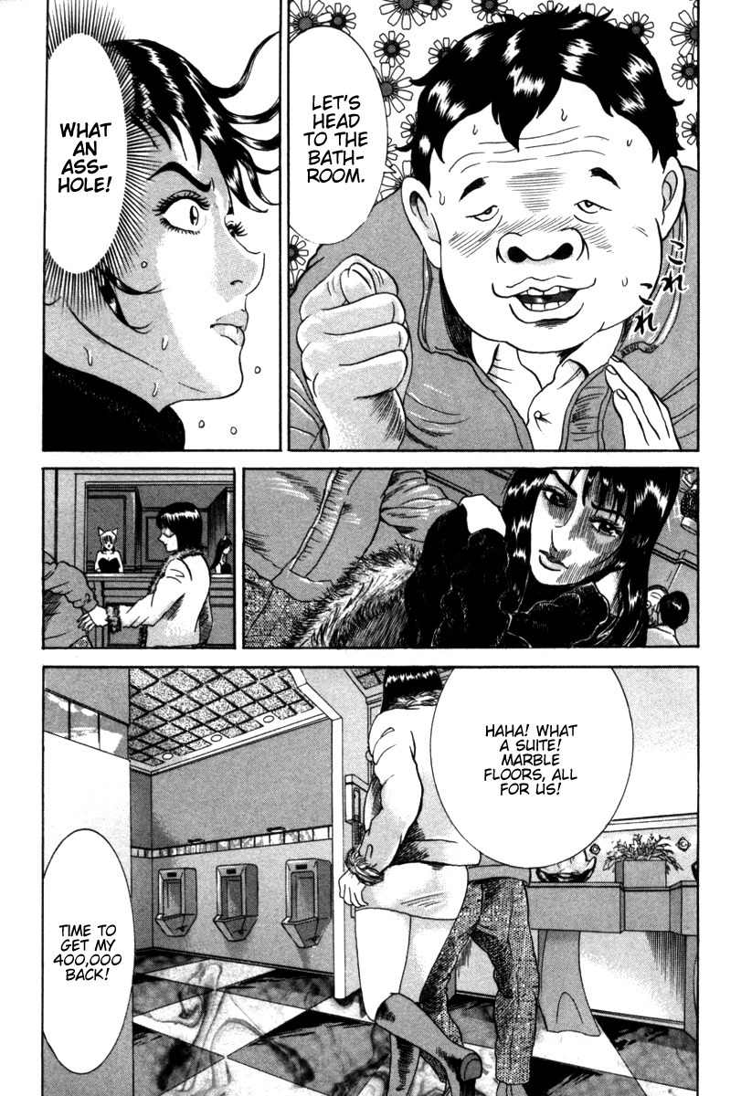 Riman Gambler Mouse Chapter 6 page 27 - Chapter 6: Grave