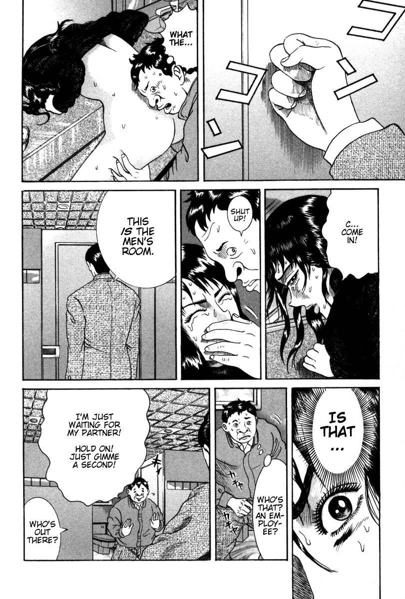 Riman Gambler Mouse Chapter 6 page 30 - Chapter 6: Grave