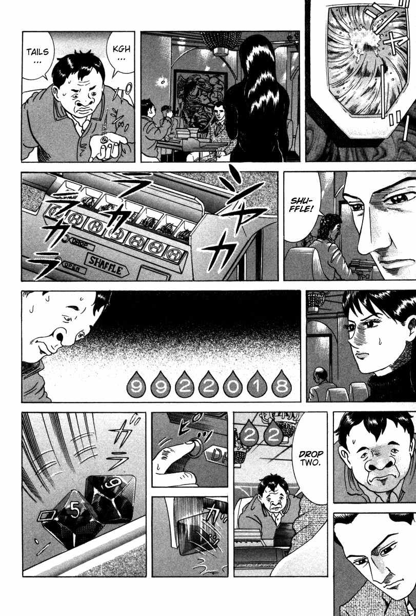 Riman Gambler Mouse Chapter 6 page 32 - Chapter 6: Grave