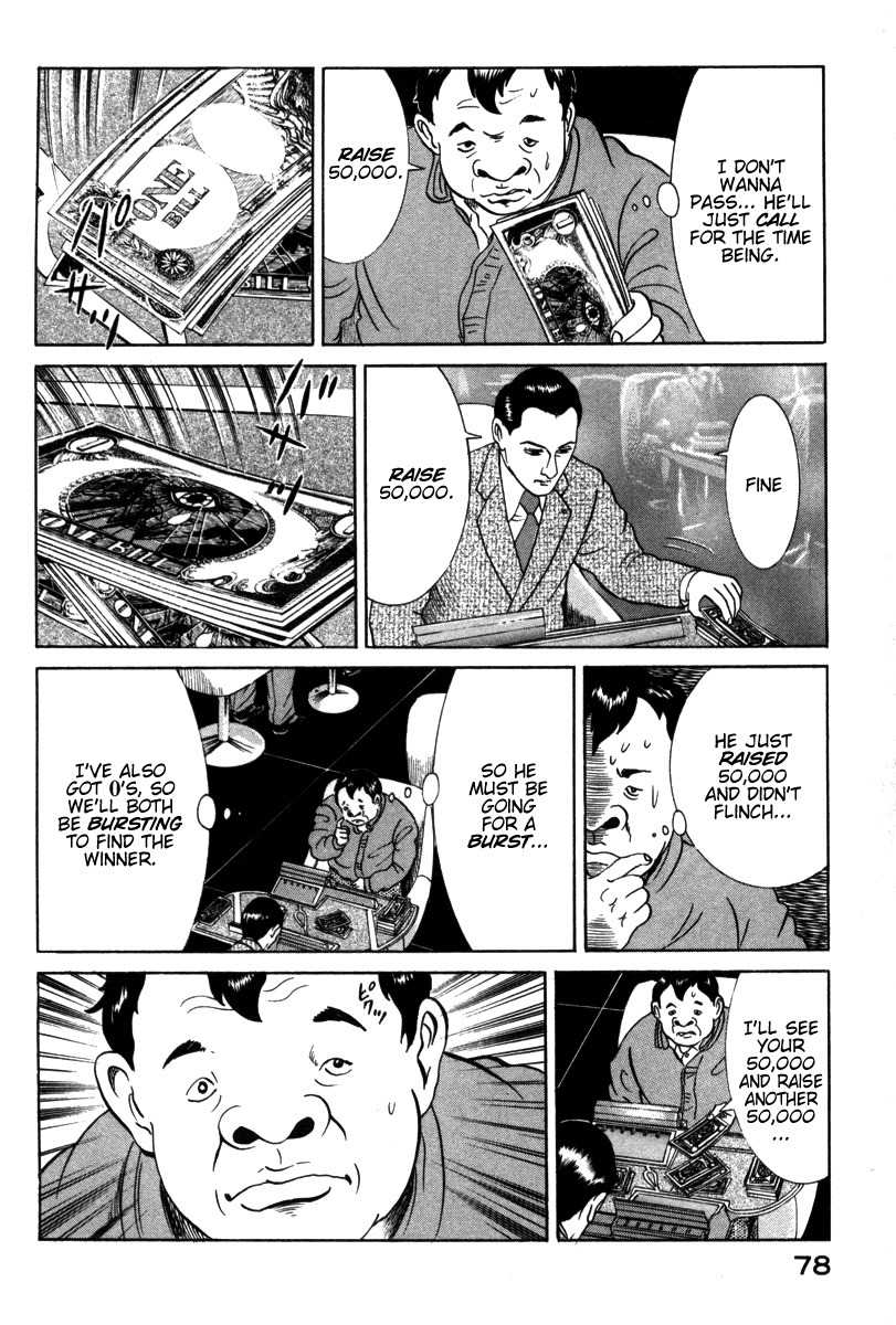 Riman Gambler Mouse Chapter 6 page 34 - Chapter 6: Grave