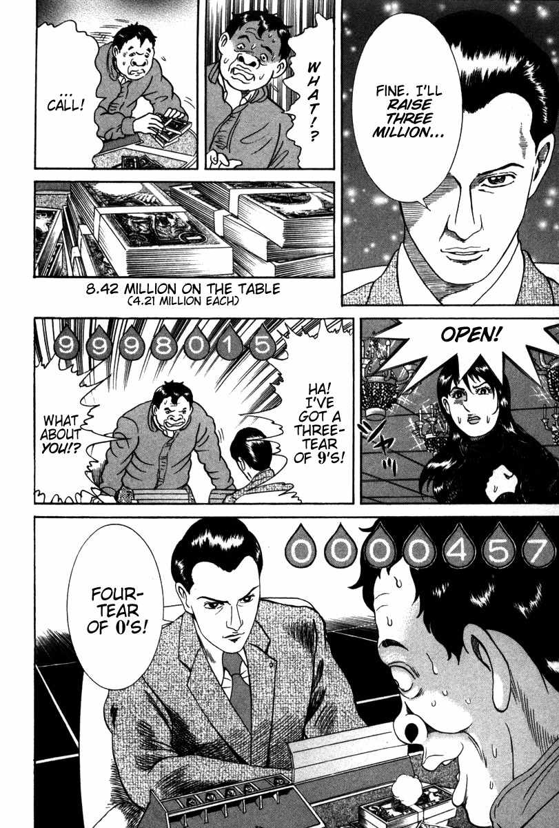 Riman Gambler Mouse Chapter 6 page 36 - Chapter 6: Grave