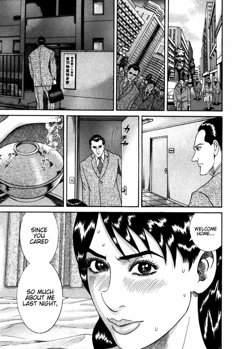 Riman Gambler Mouse Chapter 6 page 39 - Chapter 6: Grave